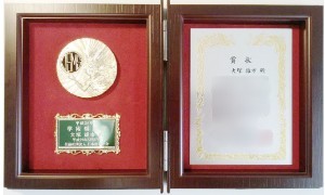 大塚雄市（教員），日本材料学会（平成28年度）学術奨励賞