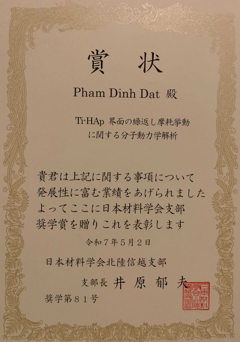 代替文字